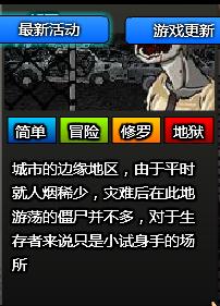 郊区