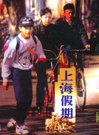 徐若瑄(vivian（徐若瑄的英文名）)