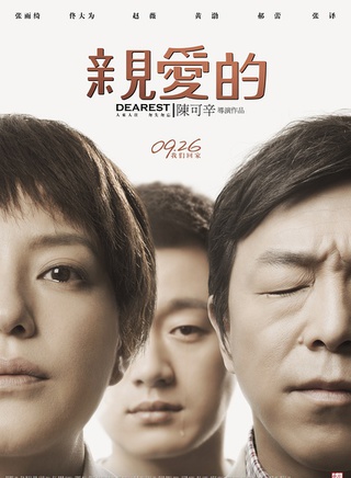 刘丛丹