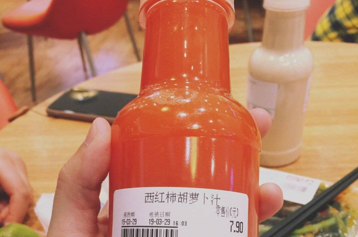 西红柿胡萝蔔汁