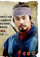 李祘(李算（韩国MBC电视2007年拍摄历史剧）)