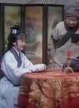 陈复生