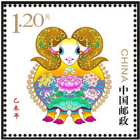 乙未年(年代号)