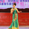 崇阳民歌点把好