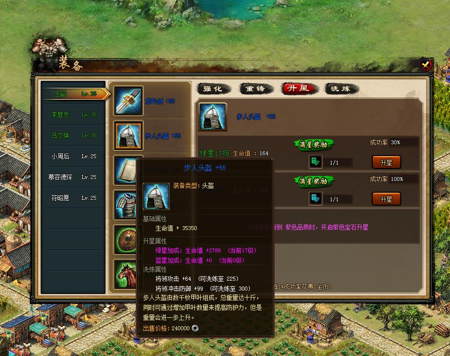 精忠岳飞(2014年厦门西岐网路有限公司开发的网页游戏) 精忠岳飞(2014年厦门西岐网路有限公司开发的网页游戏)
