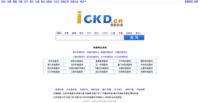 爱查快递网站截图 爱查快递网站截图