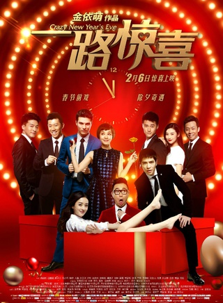刘维(刘晏辰)