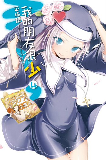 第4卷
