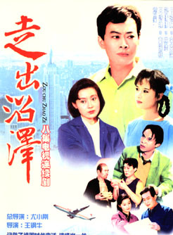 邬倩倩