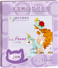 拉菲缦保湿嫩白皙颜面膜 拉菲缦保湿嫩白皙颜面膜