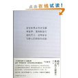 胡适：孤立的人最强大