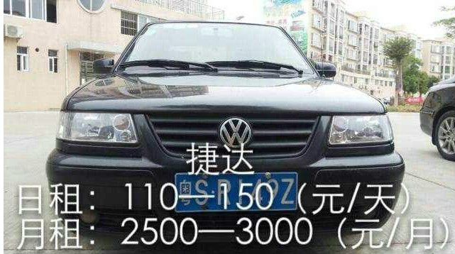 东莞市途安汽车租赁有限公司 东莞市途安汽车租赁有限公司