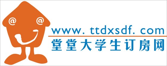 大学生订房网 大学生订房网