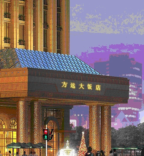 方远大饭店效果图 方远大饭店效果图
