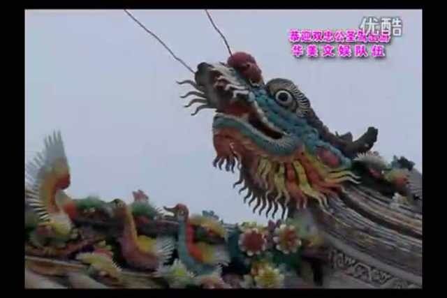 陈氏祖祠上的龙头 陈氏祖祠上的龙头