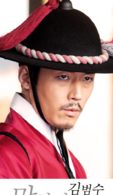 树大根深(韩国2011年张赫主演SBS电视台水木剧)