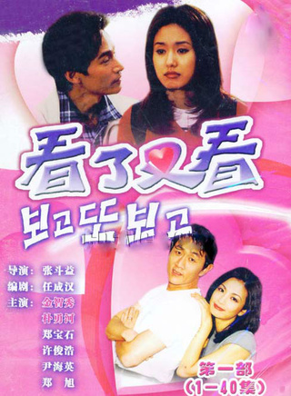 朴元淑 朴元淑
