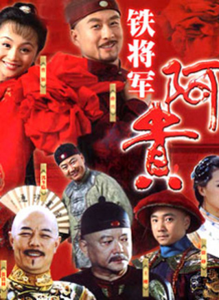 李嘉明(中国大陆演员)