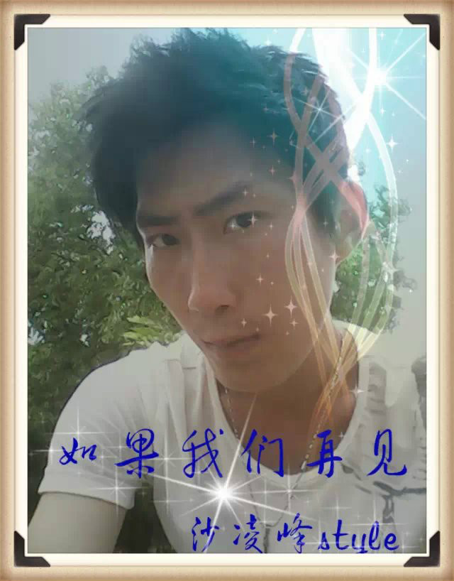 如果我们再见