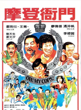 夏文汐(邓丽群)