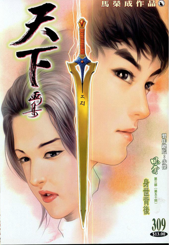 芸苓(漫画/影视角色)
