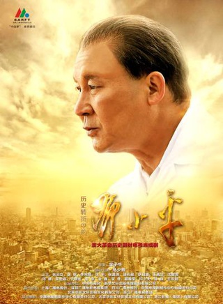 王伯昭