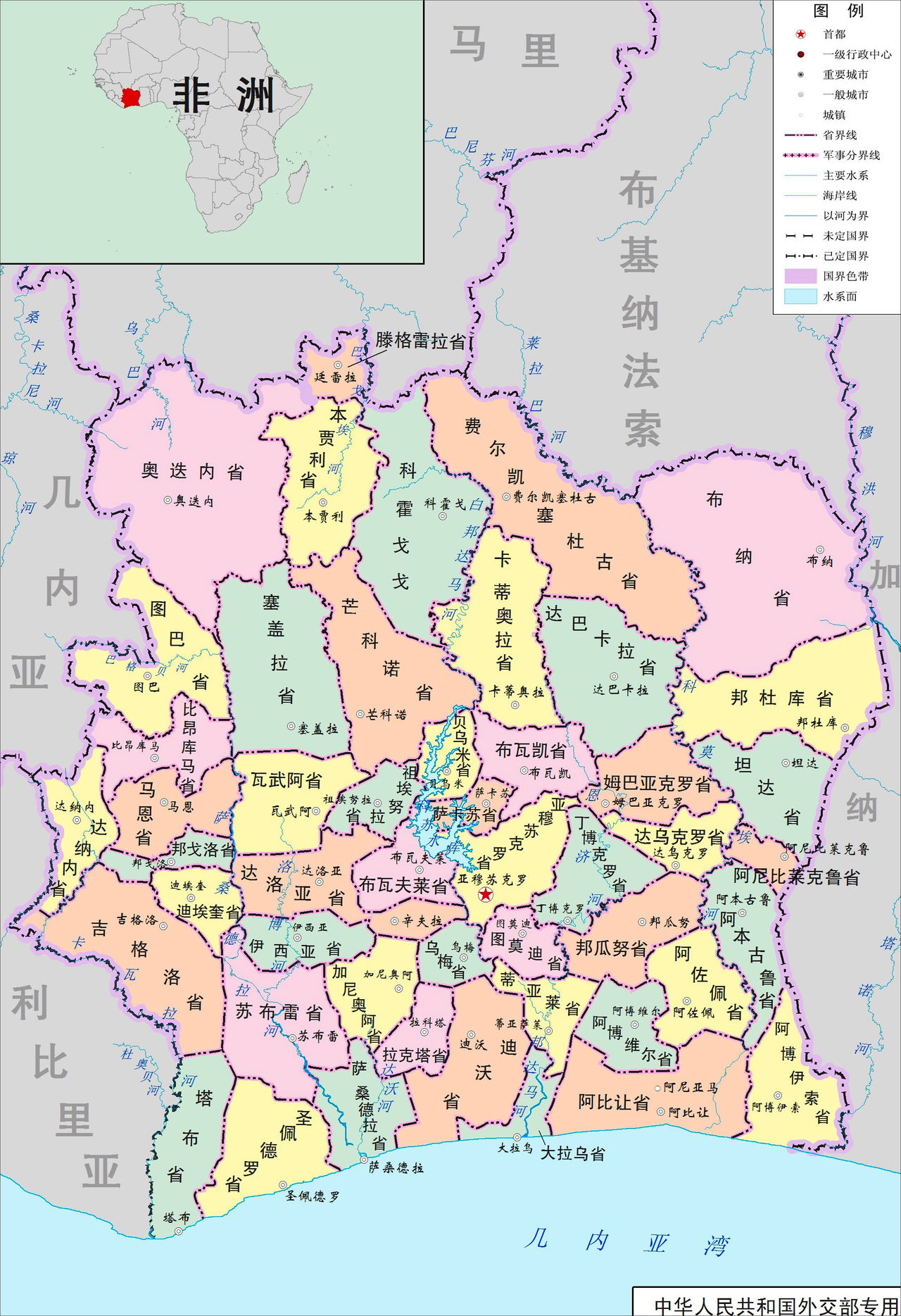 象牙海岸行政区划 象牙海岸行政区划