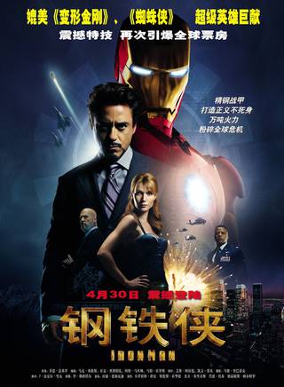 Jarvis
