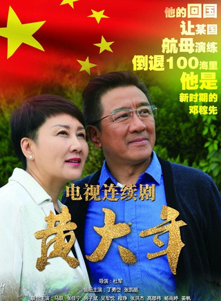 吴军忱