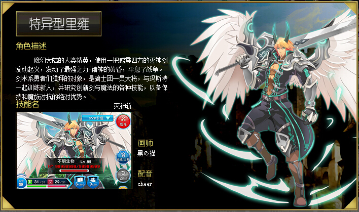 时空之门-特异型里雍 时空之门-特异型里雍
