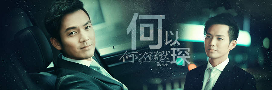 钟汉良 钟汉良