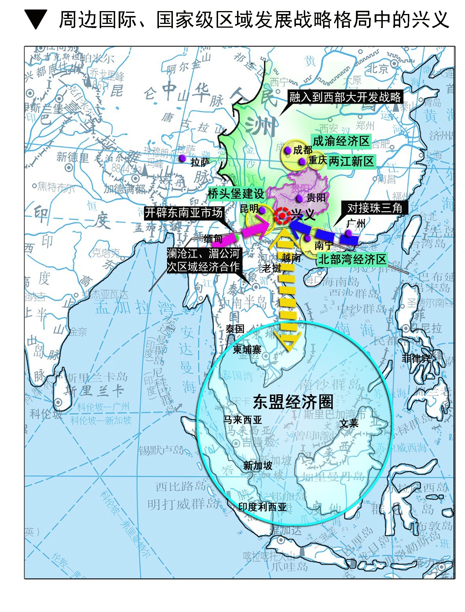 兴义(兴义市)