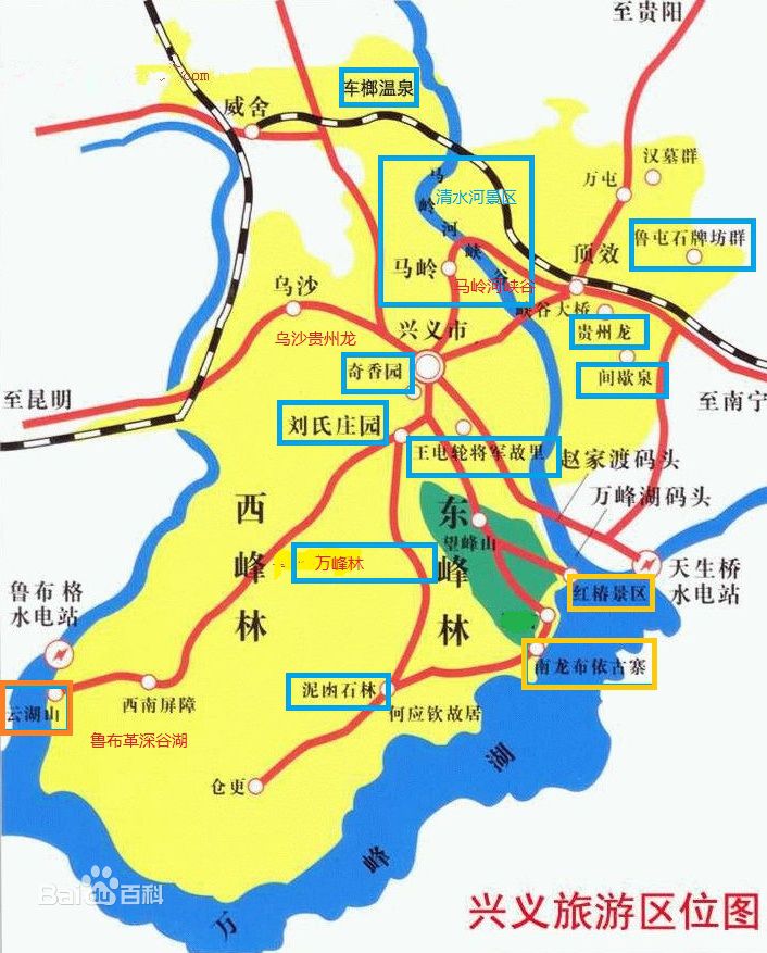 万峰湖位置 万峰湖位置