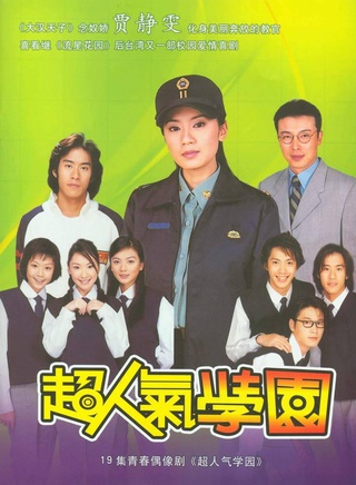 贾静雯