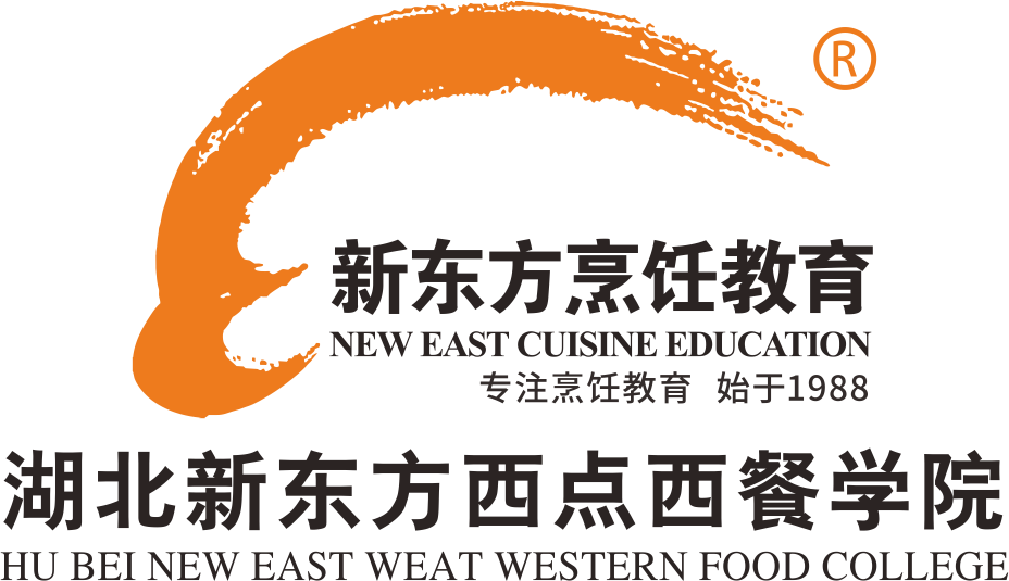 湖北新东方西点西餐学院