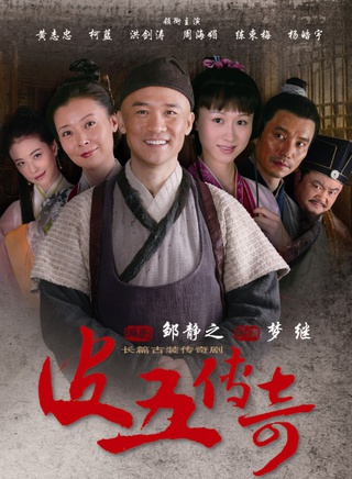黄志忠(中国内地男演员)