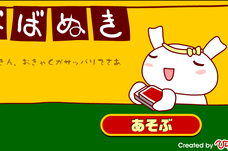 谁是小乌龟