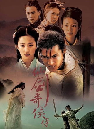 孙莉