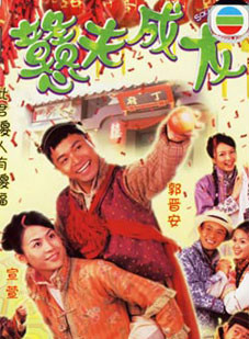 杨证桦