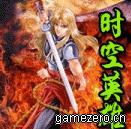 时空英雄(动作类小游戏) 时空英雄(动作类小游戏)