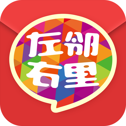 左邻右里(香港电视剧)