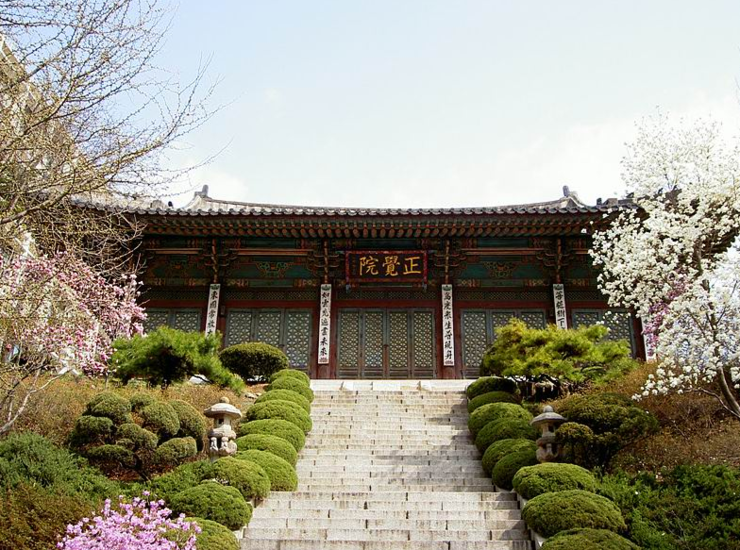 东国大学正觉院 东国大学正觉院