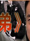 杨志雯