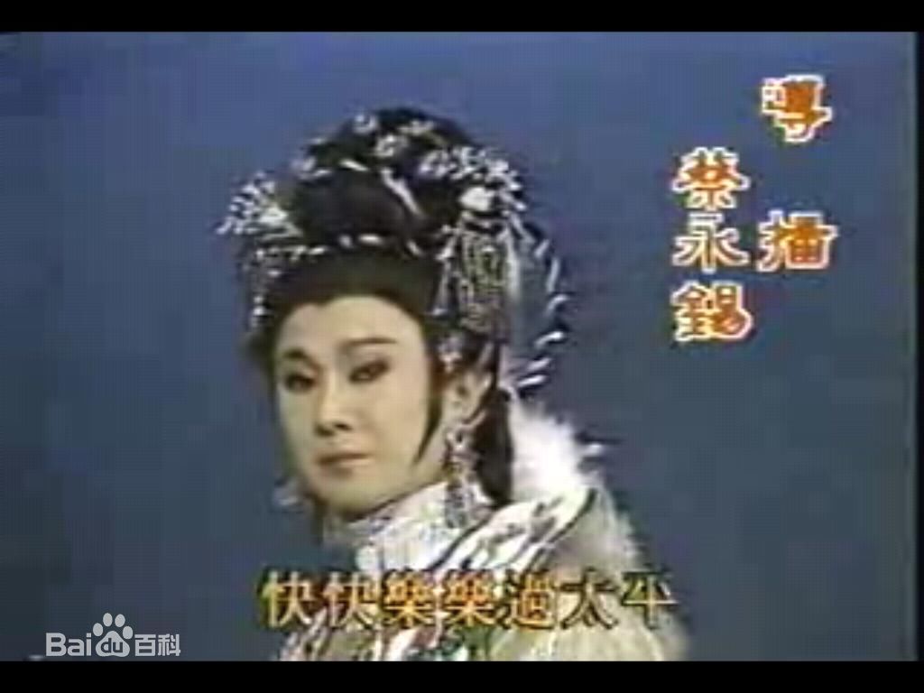杜玉琴(台湾资深演员)