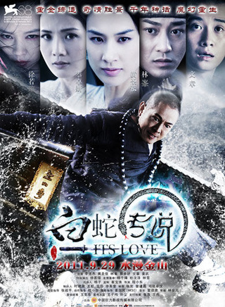 徐若瑄(vivian（徐若瑄的英文名）)