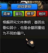 被清扫的虫洞