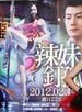 廖语晴