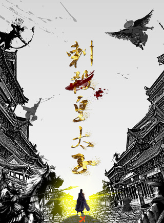 林威(中国香港艺人)