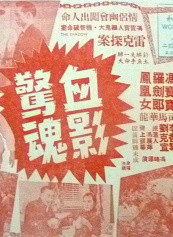 冯宝宝(演员)