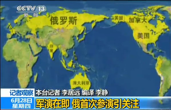 美环太平洋2012军演 美环太平洋2012军演
